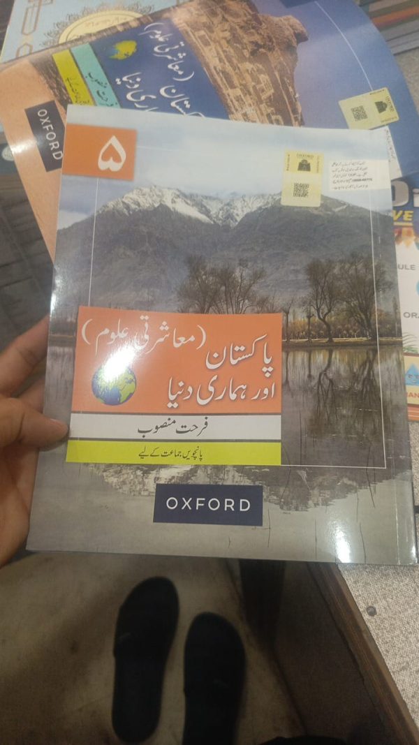 Pakistan Study