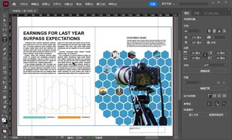 Adobe InDesign 2025 (v20.1.0.071)