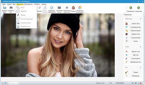 SoftOrbits Photo Retoucher PRO